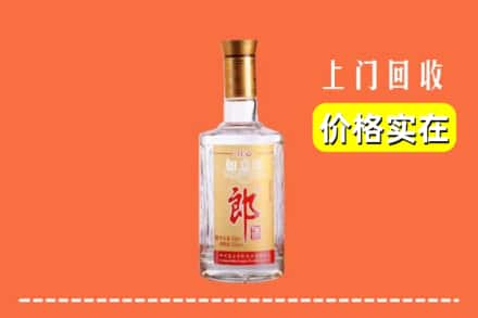 永仁县回收老郎酒