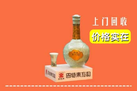 永仁县回收四特酒