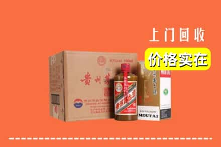 永仁县回收精品茅台酒