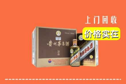 永仁县回收彩釉茅台酒