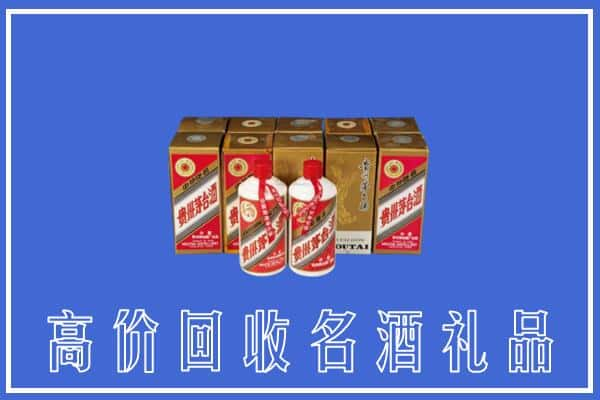 永仁县回收茅台酒